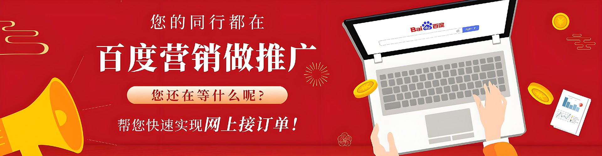 渌口小红书信息流