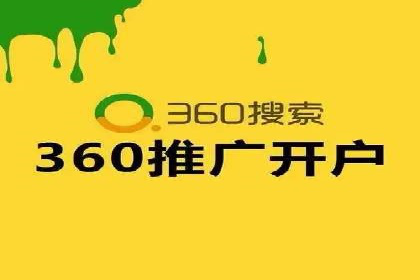 经典案例：SEM代运营服务公司的成功之路