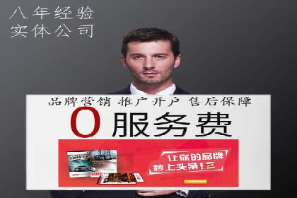 短视频热潮中的抖音信息流推广策略