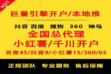 百度推广策略优化：提升广告点击率的实战技巧